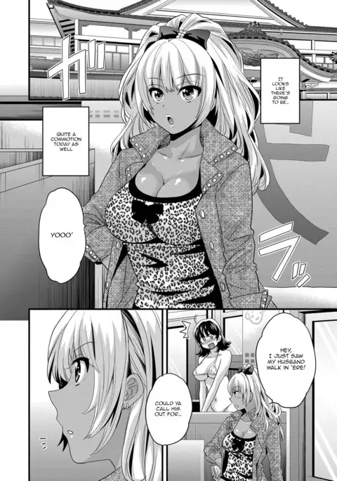 My Wife Will Wash Your Back