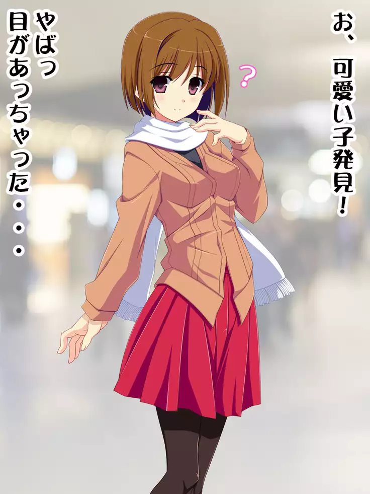 Onnanoko no Jikan o Tomete Ecchi na Koto suru!!