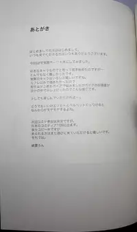 (C86) [Watanuki Shinguten (Watanuki Ron)] Double Slow Chocolate (Fire Emblem Kakusei)