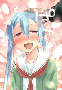 [Midori no Rupe] Garden CH.0(Prologue)~CH.9