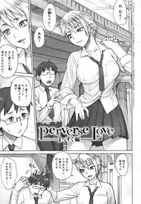 [BANG-YOU] STOPWATCHER