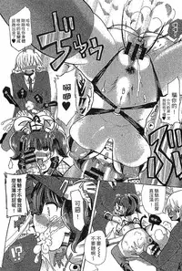 [Sakazaki Freddie] Funjuu Gakuen - Squirt School [Chinese]