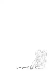 [PH-Bu (Malsuke, Gozen)] Candy House (Touhou Project) [Digital]