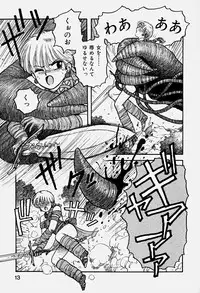 [Yui Toshiki] ReYui Vol.3