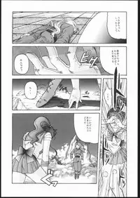 (C50) [Jiyuugaoka Shoutengai (Hiraki Naori)] Pretty Soldier SAILOR MOON the Minako III (Bishoujo Senshi Sailor Moon)