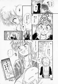 [Mutsuki Tsutomu] I WANT... - Watashi no Hoshii Mono -