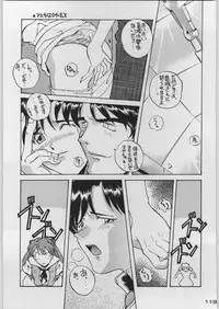 [Kacchuu Musume (Various)] Chou Shinkan Evangelion (Neon Genesis Evangelion)