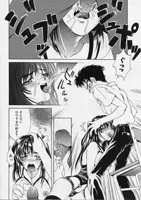 [Anthology] Rusty Chain - Abnormal Anthology