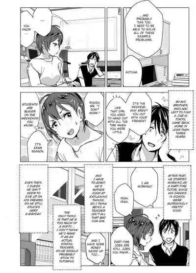 Chikubeam! Bibibibibi!! | Nipple Beam! Zaaap!!