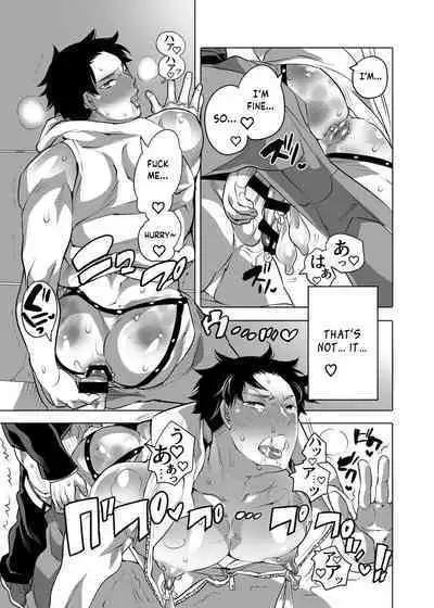 Chikan OK Naburare Danshi