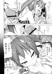 COMIC Tenma 2009-11