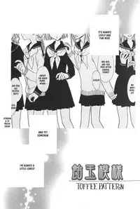 [Mikuni Hazime] Yurihime Ch. 1+2+4+6 [English]