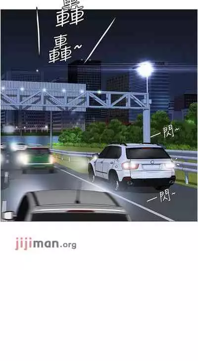 【周一连载】女儿闺蜜都归ME（作者：推亮&色皮林） 第1~35话