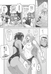 Micchaku Seiheki Pitapita Kyouei Mizugi Selection