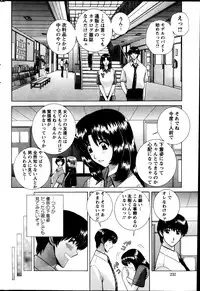 Action Pizazz Special 2013-08