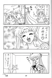 (C49) [Mutsuya (Various)] Oshioki Wakusei Musume SCRAMBLE (Bishoujo Senshi Sailor Moon)