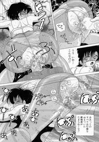 [Snowberry] Hakui no Tenshi - Chijoku no Aieki Kenshin