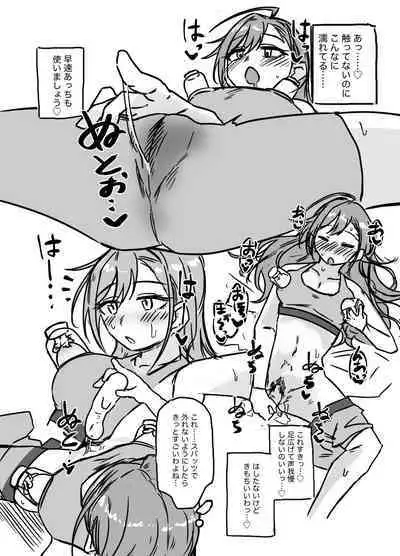 Arisugawa Natsuha Onani o Suru