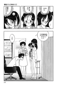 [Eiri Kiku] Lovely Juice [Digital]