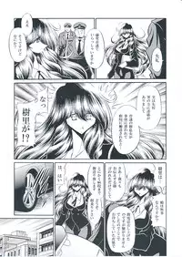 (C82) [Circle Taihei-Tengoku (Horikawa Gorou)] Oyako Club Joukan