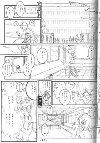 (C65) [Archives (Hechi)] Draft 1