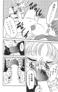 [Tamaki Satoshi] Marshmallowism