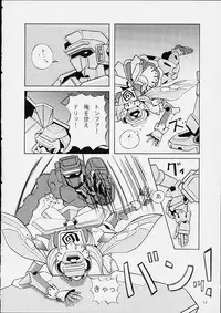 (C61) [Matsuge Club (Getsuma)] White Flash (Virtual On)