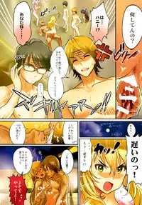 (C88) [Werk (Andou Shuki)] Oshigoto Master (THE IDOLM@STER) [Incomplete]