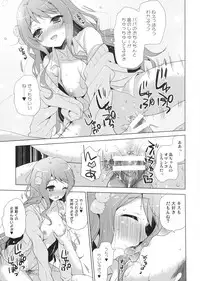 [SEM;COLON (Mitsu King)] G.I.R.L EVENT EDITION (WIXOSS)