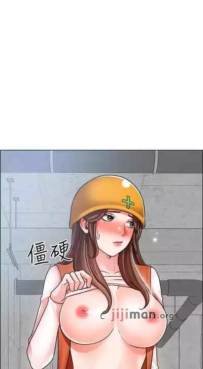【周三连载】诚徵粗工(作者:豆沙&雲河尹) 第1~24话