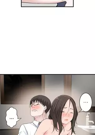 Tissue Thieves Ch.1-25