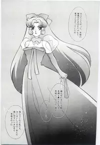 [Dirty Okamoto] Koi wo Hanashite