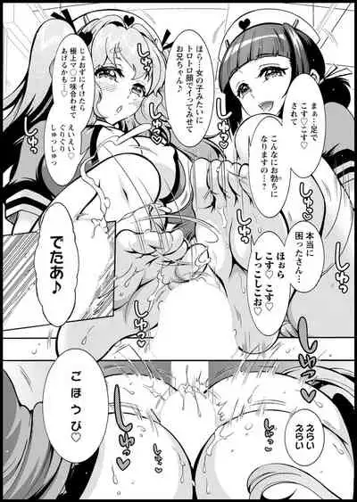 Action Pizazz 2021-03