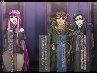 魔物化堕落前線(机翻)