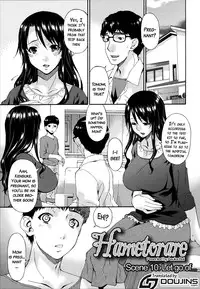 [Bai Asuka] Hametorare [English] {doujins.com}