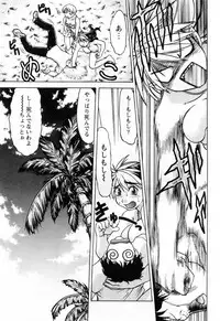 [Shimamoto Harumi] Yottoide 1