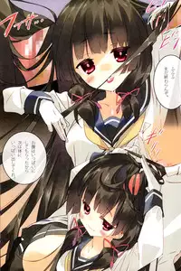 (C86) [ActiveMover (Arikawa Satoru)] Kuchikukan Isokaze Seibi Kiroku (Kantai Collection -KanColle-)