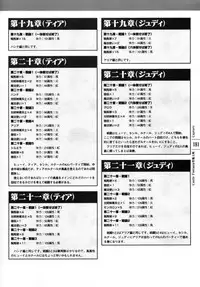 [Studio e.go!] (Yamamoto Kazue) AFFECTION Original Illustration Collection