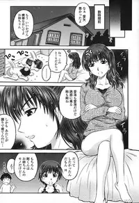 [Atari Hiroyuki] Zecchoujiru | Hight Soup