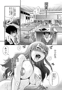 [DISTANCE] HHH Triple H [Decensored]