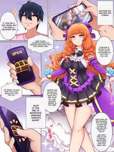 Shinwasei Guinevere | Affinity : Guinevere