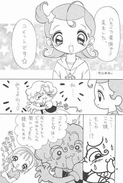 Ojamajo Love Sharp-pu!!