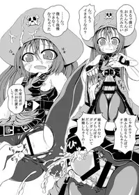 (C77) [Tonkotsu Fuumi (Ponkotsu)] May to Tanoshiku Ecchi Suru Hon (Guilty Gear)