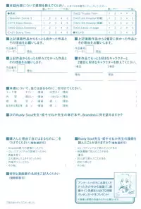 [Rusty Soul, Alto Seneka] Brandish 4