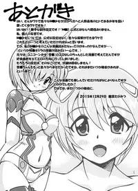 [Misuterutein (Oborogumo Takamitsu)] GH (MS Shoujo) [Digital]