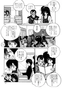 [Tomonaga Kazu] Shalala