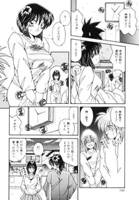 [Sasaki Mizuki] Etsuraku Parasite