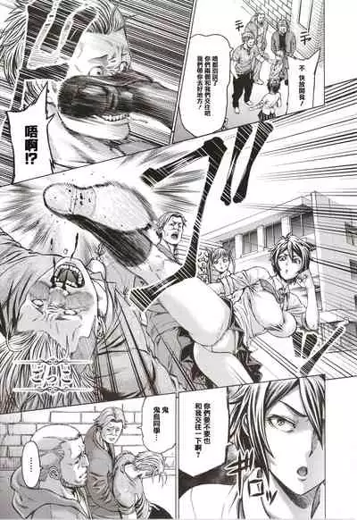 Houjou no Reizoku Elf