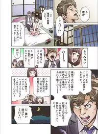 [Hazuki Kaoru] Oedo de Ecchi Shimasu! 7 [Digital]