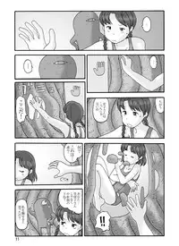 [Awatake (Awatake Takahiro)] Shusuitou Soushuuhen 2